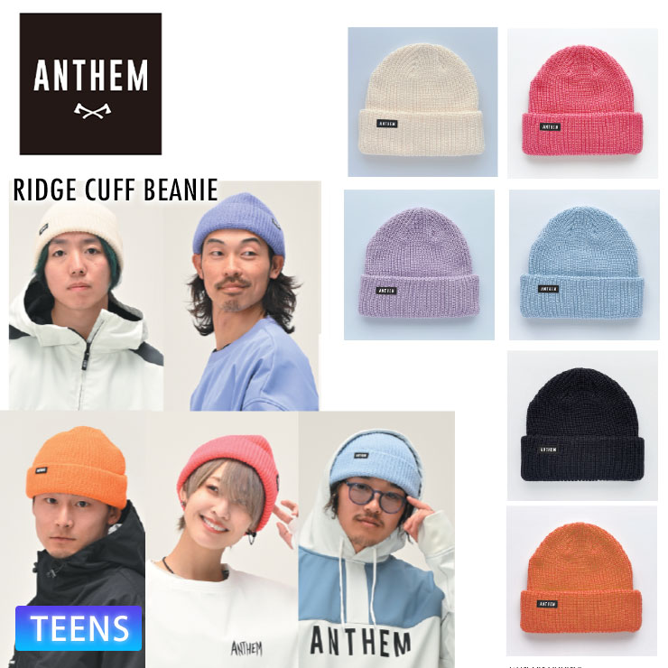 ANTHEM／アンセム　RIDGE CUFF BEANIE