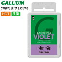 GALLIUM KE bNX x[XbNX -4x`+3x SᎿΉ GNXgx[X oCIbg EXTRA BASE VIOLET 100g SW2075 Ō` XL[ Xm[{[h Xm{ yځ[܂z