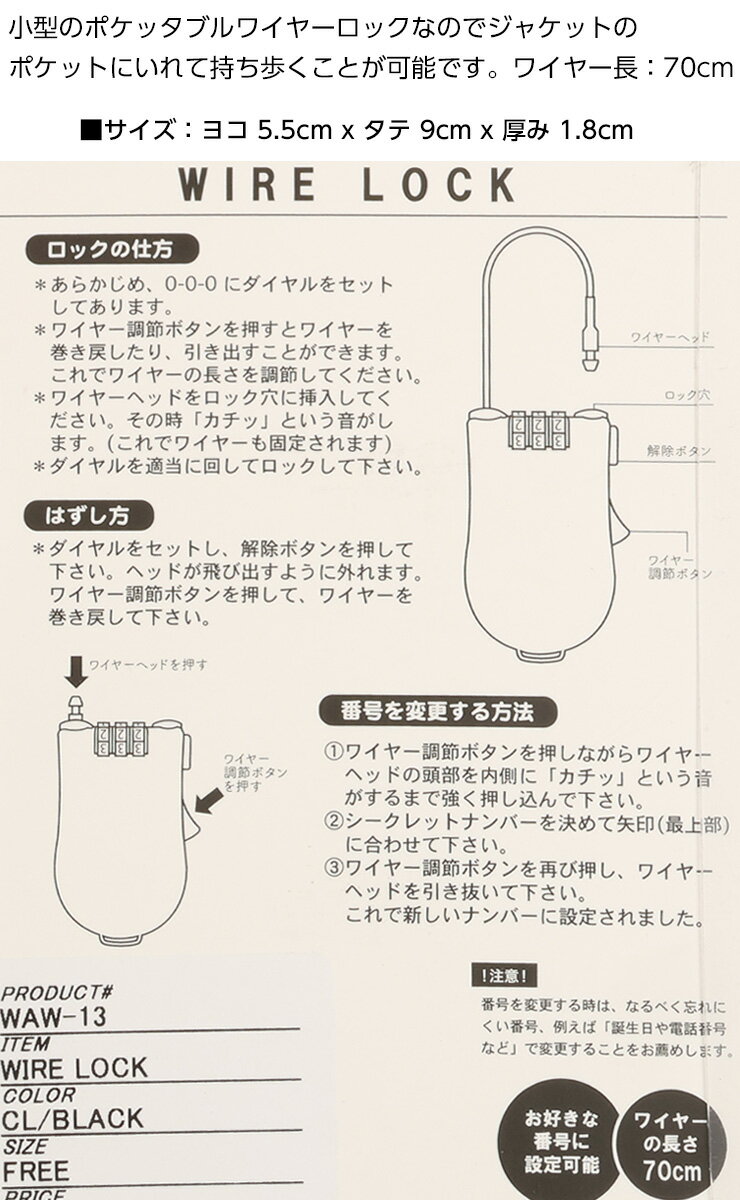 �ڥݥ����UP��!!�ۥ��Ρ��ܡ��� �磻�䡼���å� WAW �復 WIRE LOCK �����֥���å� ������꼰 �����ɻ� �� �磻�䡼 �� ���Υ� �ڤܡ����ޤ��