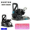 BURTON Kids' Mini Grom Disc Snowboard Bindings バートン ビンディング ミニグロム キッズ スノボTON