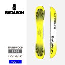 23-24 BATALEON バタレオン STUNTWOOD 板 子供 ジュニア スノーボード 【ぼーだまん】