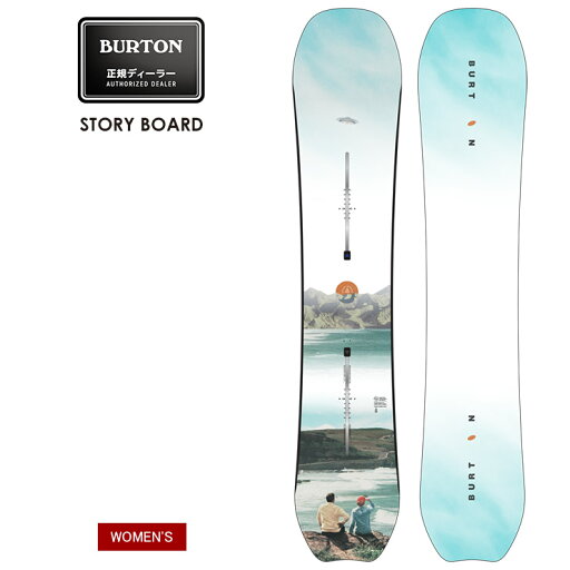 BURTON バートン STORY BOARD ストーリーボード フリーライド カービング パウダー 142/147 23-24 2024 スノーボード 板 レディース ウーメンズ BURTON バートン STORY BOARD ストーリーボード フリーライド カービング パウダー 142/147 23-24 2024 スノーボード 板 レディース ウーメンズ