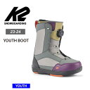 23-24 2024 K2 ケーツー YOU+H ボアブーツ キッズ ブーツ ジュニア 子供 スノーボード