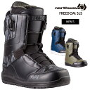 NORTHWAVE ノースウェーブ FREEDOM SLS フリーダム 23-24 2024 スノーボード ブーツ メンズ