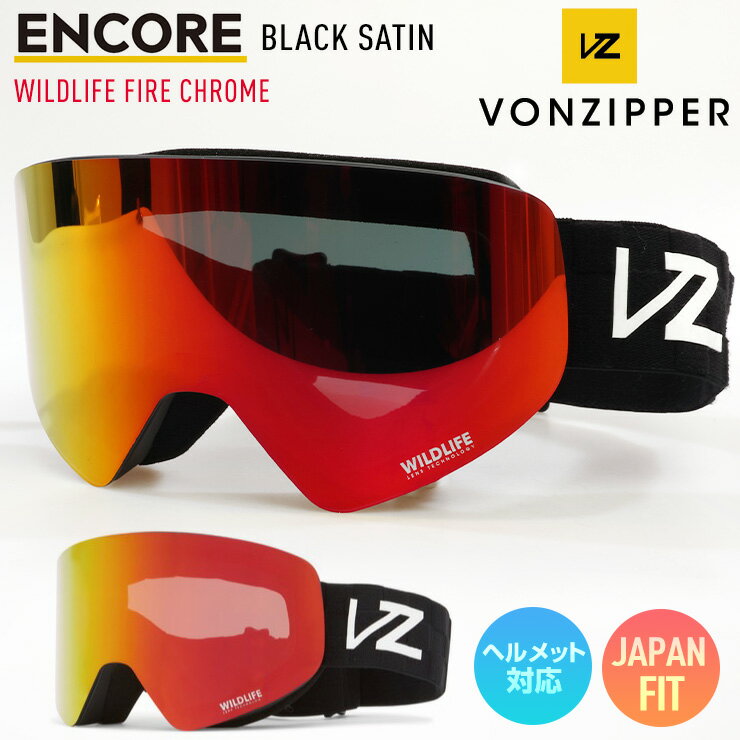 2024 VONZIPPER ボンジッパー ENCORE エンコア スノーボード ゴーグル BFC BLACK SATIN レンズ：WILDLIFE FIRE CHROME スキー 