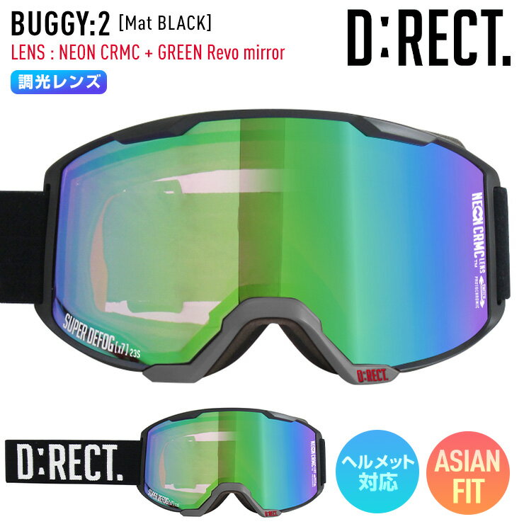 D:RECT ǥ쥯 Ρܡ  BUGGY:2 顼Mat BLACK Ĵ󥺡NEON CRMC GREEN R...
