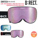 D:RECT ディレクト スノーボード ゴーグル ボーナスレンズ付き SWITCH カラー:Mat BLACK レンズ:NEOVISON HD ROSE GOLD Revo mirror 平面 【ぼーだまん】