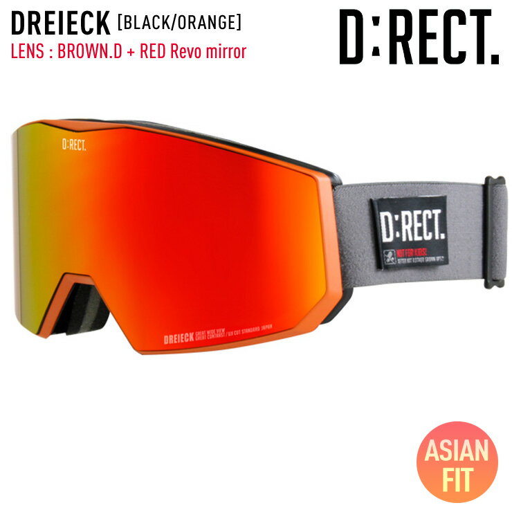 D:RECT ディレクト スノーボード ゴーグル DREIECK ドレイエック カラー：Mat BLACK/Mat ORANGE レンズ：BROWN RED Revo mirror 平面 【ぼーだまん】