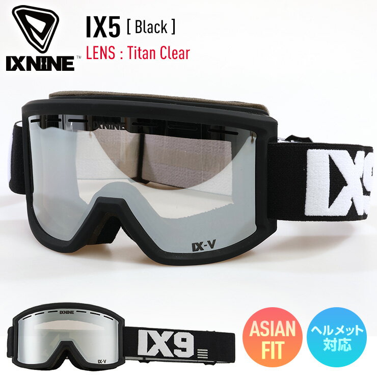 其它 - 【超セール祭!!】2024 IXNINE アイエックスナイン IX5 スノーボード ゴーグル Black レンズ : Titan Clear スキーゴーグル 【ぼーだまん】