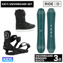 RIDE ZERO JR スノーボード ＆ RIDE ビンディング ＆ RIDE ブーツ キッズ ジュニア 子供用