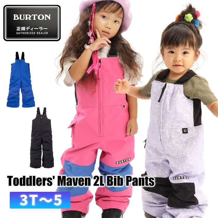 23-24 BURTON Сȥ Toddlers' Maven 2L Bib Pants Ρܡ ѥ Ҷ å ˥ 