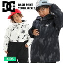 23-24 DC SHOE ディーシー BASIS PRINT YOUTH JACKET スノーボード 雪遊び キッズ スキー ジュニア 子供