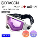 早期予約 25-26 2026 DRAGON ドラゴン DXT ディーエックティー ユースサイズ スノーボード ゴーグル