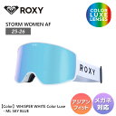 早期予約 25-26 2026 ROXY ロキシー STORM WOMEN AF スノーボード ゴーグル 軽量 レディース ガールズ(4)