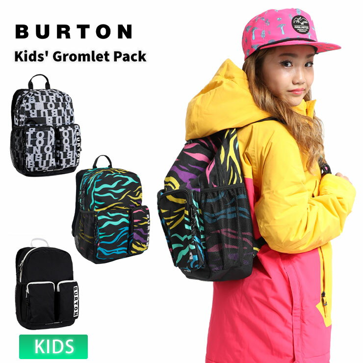 楽天市場】BURTON バックパック(スポーツ・アウトドア)の通販 楽天市場】BURTON バックパック(スポーツ・アウトドア)の通販