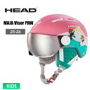 早期予約 HEAD ヘッド MAJA Visor PAW ヘルメット スノーボード スキー キッズ ジュニア 子供用