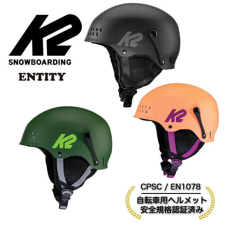 楽天市場】k2 ヘルメット ジュニア(スポーツ・アウトドア)の通販 楽天市場】k2 ヘルメット ジュニア(スポーツ・アウトドア)の通販