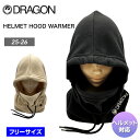 DRAGON ドラゴン HELMET HOOD WARMER フードウォーマー フリース ヘルメット対応