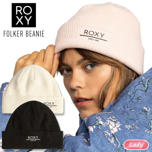 正規品 24-25 ROXY ロキシー FOLKER BEANIE フォーカービーニー 防寒 ニット帽 防寒 スノーボード 正規品 24-25 ROXY ロキシー FOLKER BEANIE フォーカービーニー 防寒 ニット帽 防寒 スノーボード