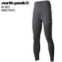 NORTH PEAK ノースピーク NP-8075 INNER TIGHTS インナータイツ スポーツ トレーニング 保温 吸水 速乾
