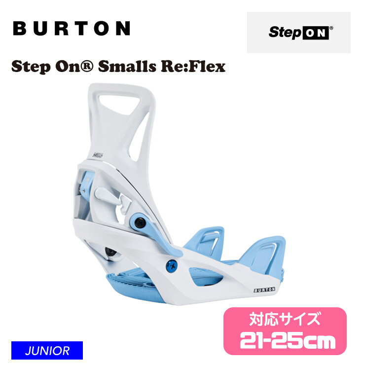 24-25 2025 BURTON バートン キッズ Kids' Step On Smalls Binding スモール ビンディング バインディング 子供