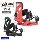 24-25 2025 UNION ユニオン ビンディング キッズ CADET ビンディング バインディング 子供