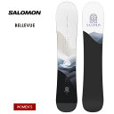 【15日まで使える最大2500円オフクーポン】【無料ワックスサービス有】SALOMON サロモン BELLEVUE ベルビュー カービング フリーライド パウダ...
