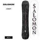 【無料ワックスサービス有】SALOMON サロモン CRAFT クラフト カービング キッカー 24-25 2025 スノーボード 板 メンズ