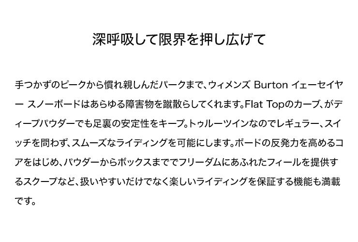 ��̵����å��������ӥ�ͭ��24-25 2025 BURTON �С��ȥ� YEASAYER �����������䡼 �����ӥ� ���å��� ���Ρ��ܡ��� �� ��ǥ����� �������