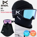 【25日まで使える最大2500円オフクーポン】2025 anon アノン スノーボード ゴーグル M3 Low Bridge カラー: Black レンズ: Perceive Variable Blue スキー マグネット式 【ぼーだまん】