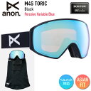 2025 anon アノン スノーボード ゴーグル M4S Toric Low Bridge カラー: Black レンズ: Perceive Variable Blue スキー マグネット式 磁石式 【ぼーだまん】