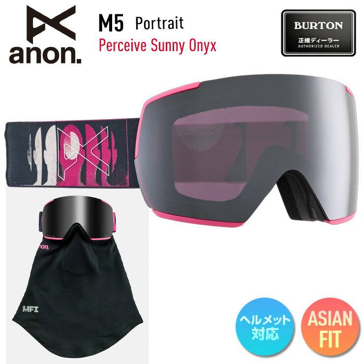 楽天市場】anon m5の通販 楽天市場】anon m5の通販