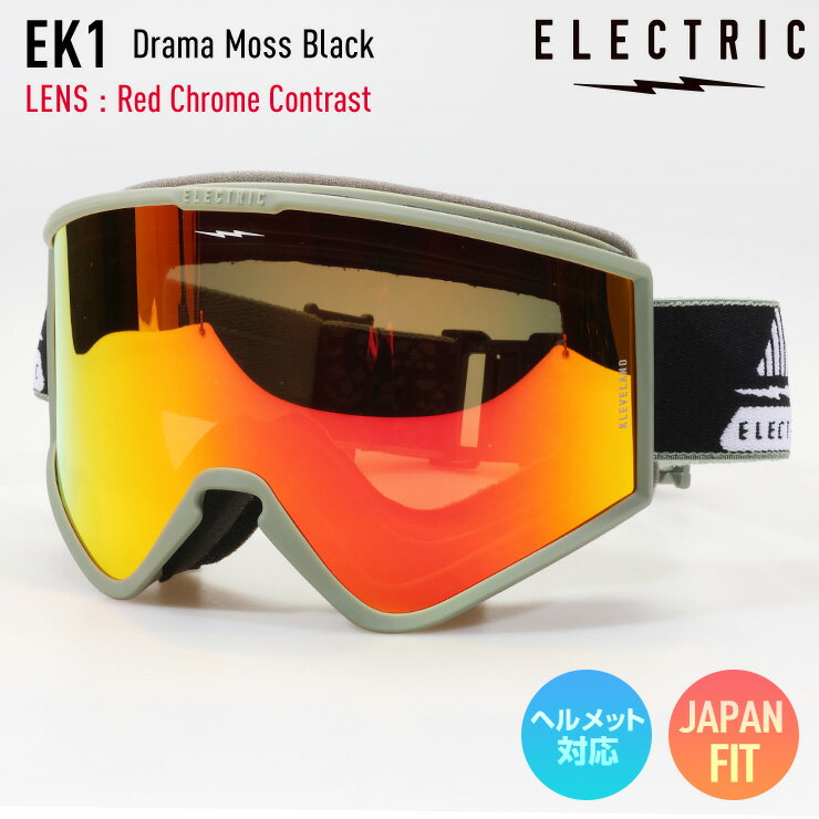 楽天市場】ELECTRIC EG2.5の通販 楽天市場】ELECTRIC EG2.5の通販