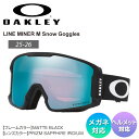 早期予約 25-26 2026 OAKLEY オークリー LINE MINER M ラインマイナー スノーボード スノーゴーグル