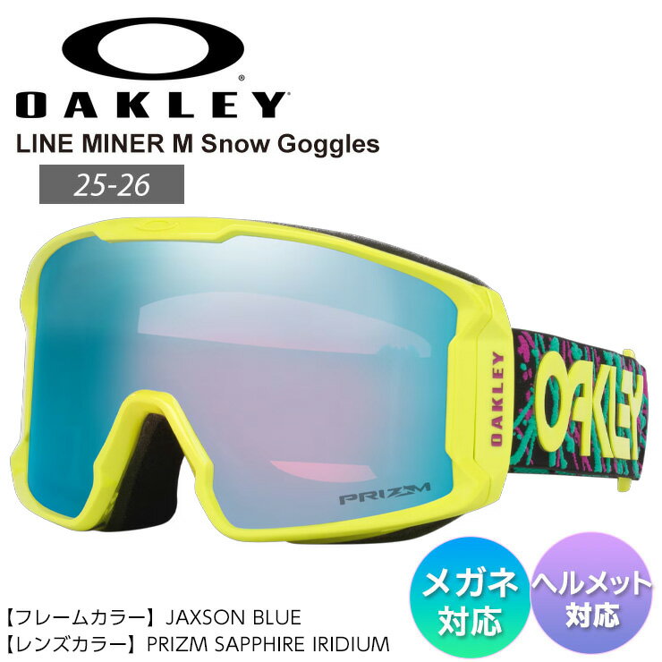Rakuten - 25-26 2026 OAKLEY オークリー LINE MINER M ラインマイナー PRIZM SAPPHIRE IRIDIUM スノーボード スノーゴーグル