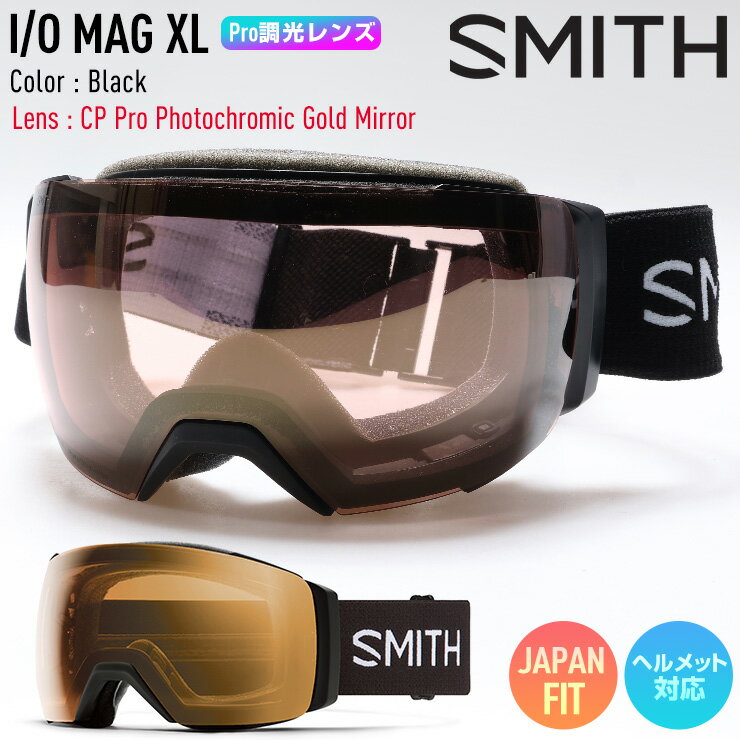 ゴーグル Smith I/OX PhotoChromaPop 調光レンズ - スキー ゴーグル Smith I/OX PhotoChromaPop 調光レンズ - スキー