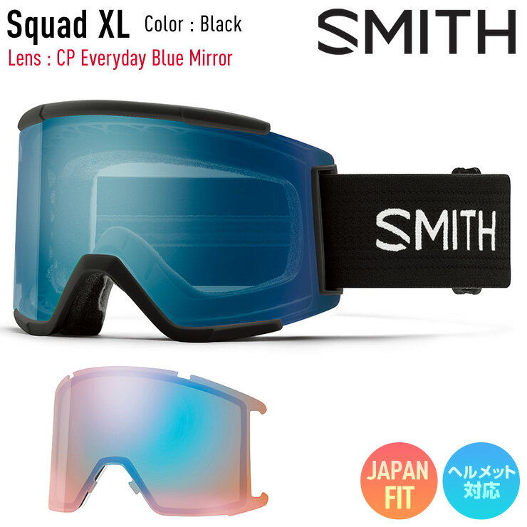 楽天市場】smith squad xl スペアレンズの通販 楽天市場】smith squad xl スペアレンズの通販