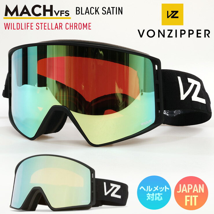 楽天市場】vonzipper alt-xmの通販