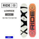 24-25 2025 RIDE ライド キッズ 板 LOWRIDE ゼロキャンバー 子供 ジュニア スノーボード