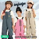 unfudge アンファッジ SUPERFREAK PANT ビブパンツ キッズ スノーボード ジャケット バックカントリー 雪山