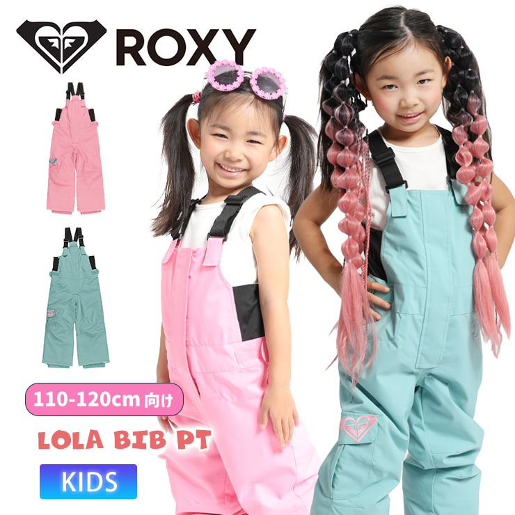 楽天市場】ロキシー(キッズ・ジュニア用ウェア|スノーボード用 楽天市場】ロキシー(キッズ・ジュニア用ウェア|スノーボード用