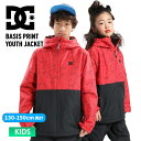 24-25 DC SHOE ディーシー キッズ BASIS PRINT YOUTH JACKET - ADBTJ03028 ウェア スノーボード