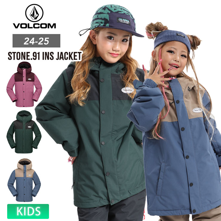 楽天市場】volcom ジャケット(キッズ・ジュニア用ウェア 楽天市場】volcom ジャケット(キッズ・ジュニア用ウェア