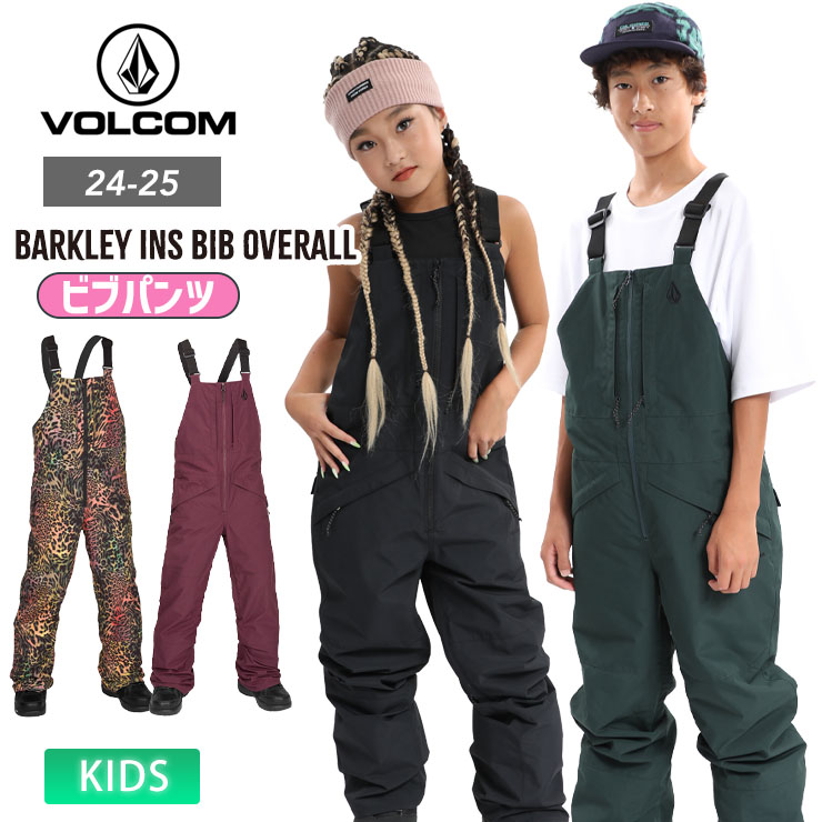 楽天市場】volcom(サイズ(S/M/L)L)(キッズ・ジュニア用 楽天市場】volcom(サイズ(S/M/L)L)(キッズ・ジュニア用