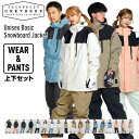 JACKFROST ジャックフロスト 上下セット スノーボードウェア ベーシック ジャケット パンツ ユニセックス スノボー ストレッチ ONYONE オンヨネ...