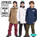 【10日まで使える最大2500円オフクーポン】JOYRIDE ジョイライド 上下セット スノーボードウェア コーチ ジャケット パンツ セット ユニセックス ス...