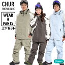 【10日まで使える最大2500円オフクーポン】スノーボードウェア 上下セット CHUR クール スノボー ジャケット パンツ セット ユニセックス お買い得 【...