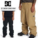 2025 DC SHOES ディーシー シューズ DC SNOW CHINO PANT スノーチノパンツ スノボー スノーボード スキー ウェア 【ぼーだまん】