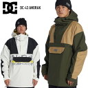 2025 DC SHOES ディーシー シューズ DC-43 ANORAK アノラックジャケット スノボー スノーボード スキー ウェア 【ぼーだまん】