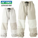 2025 YONEX ヨネックス A3 TRICKER PANTS トリッカーパンツ SW8573 スノーボード パンツ ウェア スノボー スキーウェア 【ぼー...